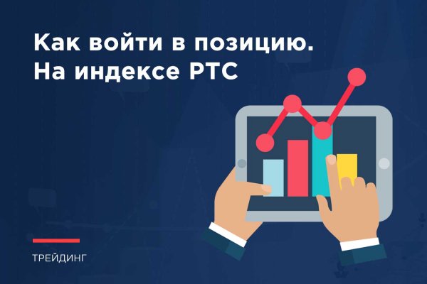 Кракен тор kr2web in