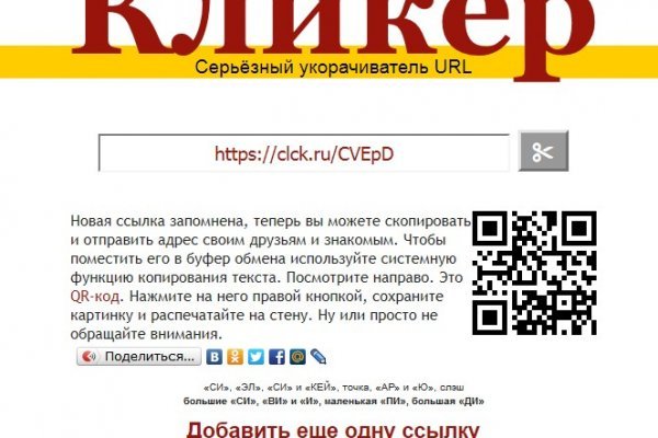 Кракен сайт kr2web in цены