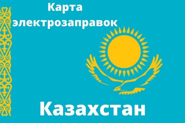 Кракен сайт что