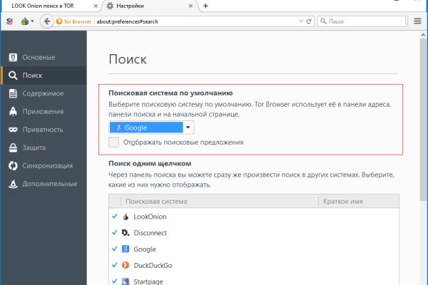 Нарко магазин кракен