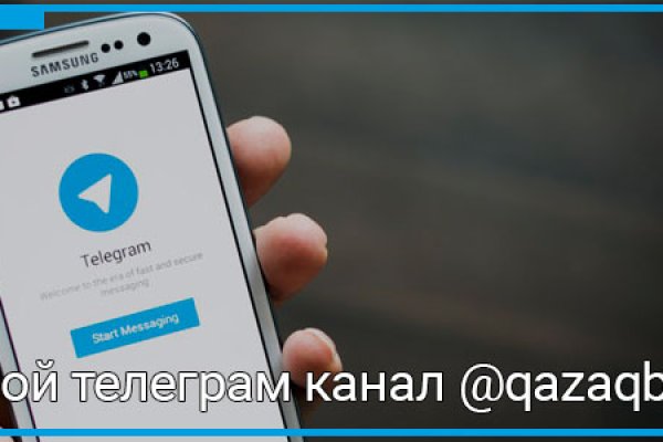 Кракен даркнет не работает