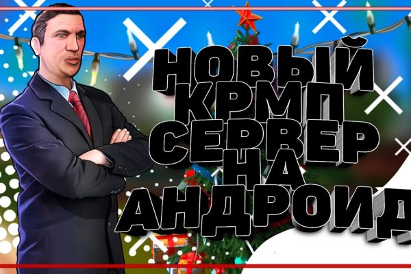 Ссылка на кракен kr2link co