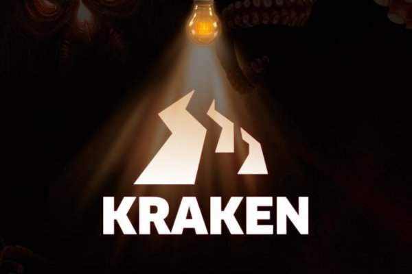 Kraken как найти ссылку