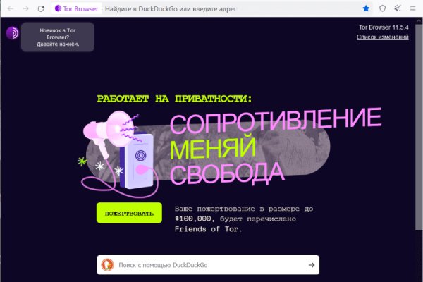 Kraken рабочее зеркало onion