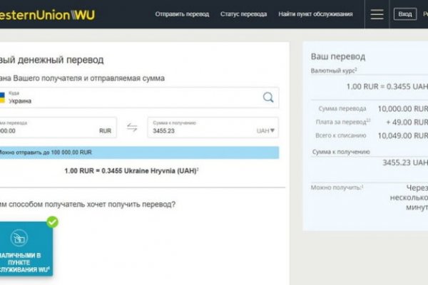 Kraken зеркала маркетплейс