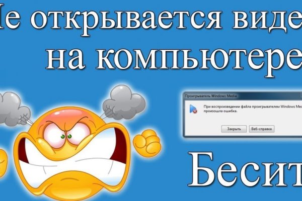 Впн для кракена