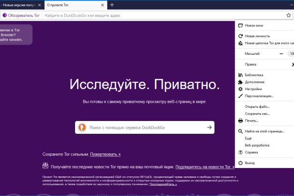 Кракен маркетплейс kr2connect co