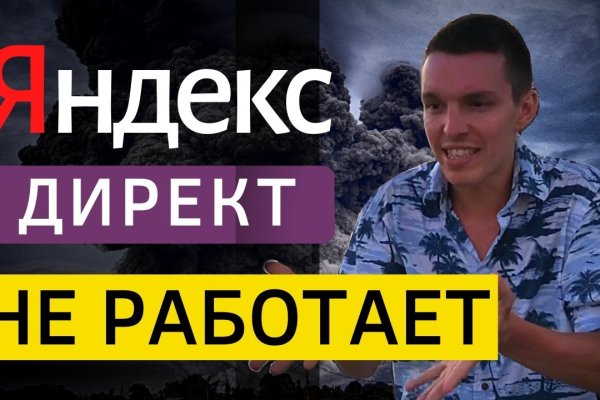 Кракен площадка нарко