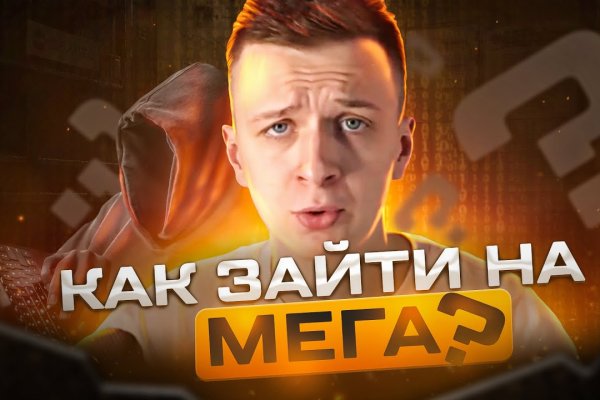 Кракен онион даркнет площадка