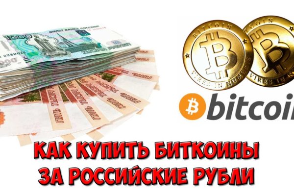 Актуальная ссылка на кракен в тор 2krnmarket