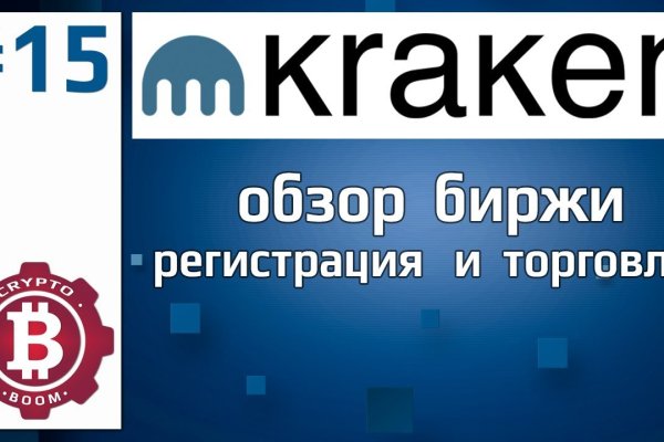 Какая комиссия кракен маркетплейс