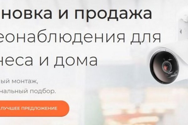 Гидра и кракен