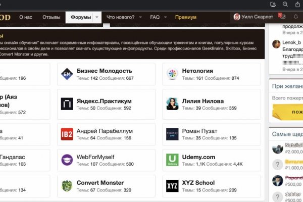 Кракен шоп krakenwebs org