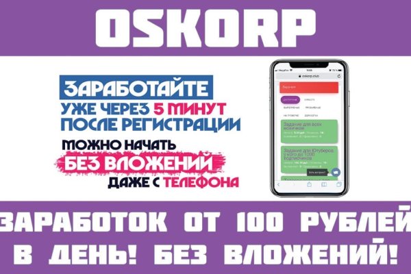 Kraken com darknet