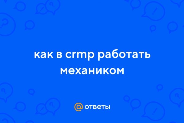 Вход в кракен