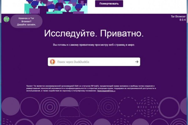 Kraken актуальные зеркала krakentor site