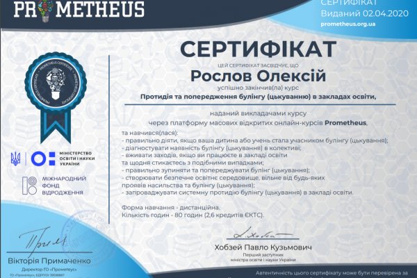 Ссылки мега кракен