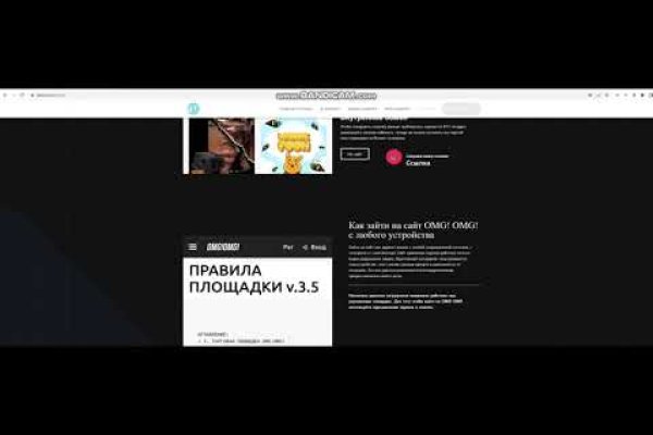 Официальная тор ссылка кракен сайта