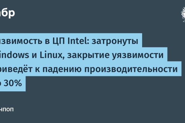 Кракен это современный даркнет