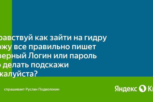 Кракен сайт в тор браузере ссылка