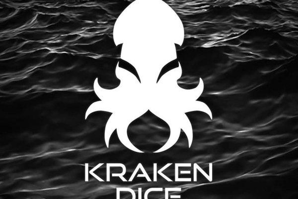 Kraken 6 at