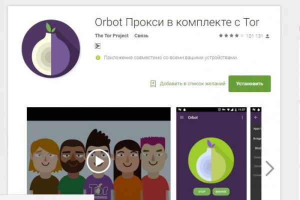 Кракен ссылка официальная