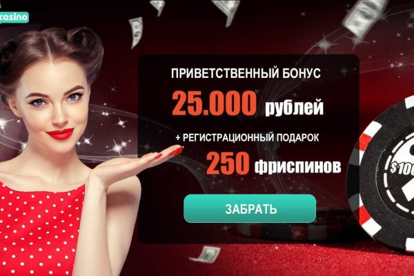 Ссылка на кракен krawebes