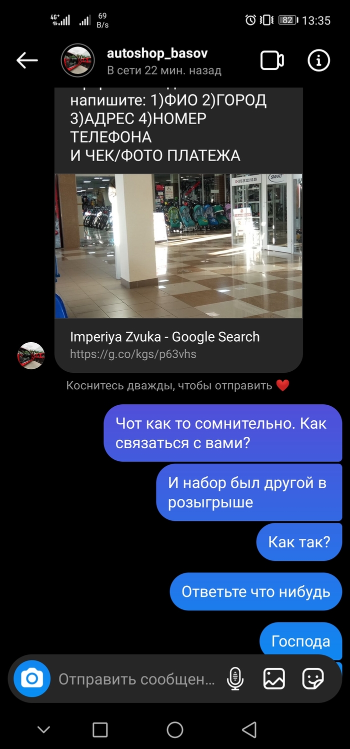 Кракен площадка зеркало