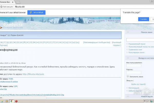 Ссылка на кракен kr2web in