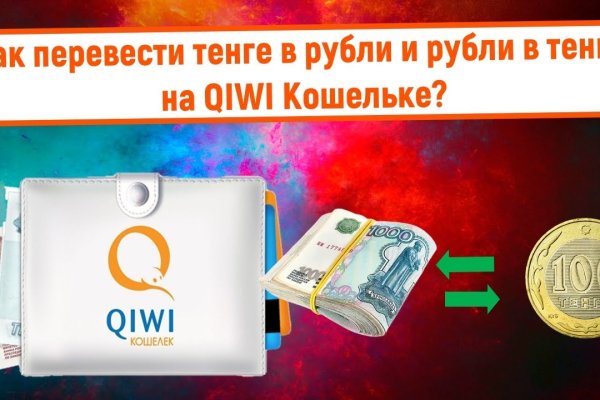 Kraken market ссылка