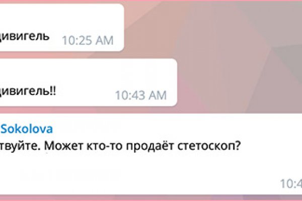 Karken